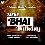 Mere Bhai Ka Birthday