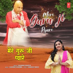 Mere Guru Ji Pyare-KCoDXllBaAU