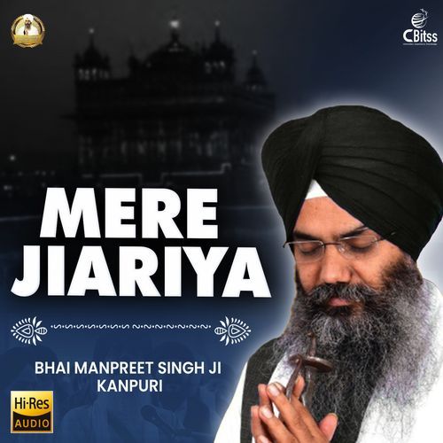 Mere Jiariya