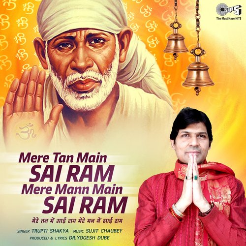 Mere Tan Main Sai Ram Mere Mann Main Sai Ram (Sai Bhajan)_poster_image