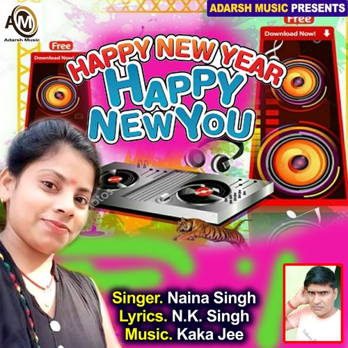 Meri Duwa Hai Jiyo Hajaro Sal