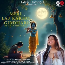 Meri  Laj Rakho  Girdhari