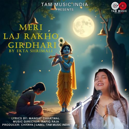 Meri  Laj Rakho  Girdhari