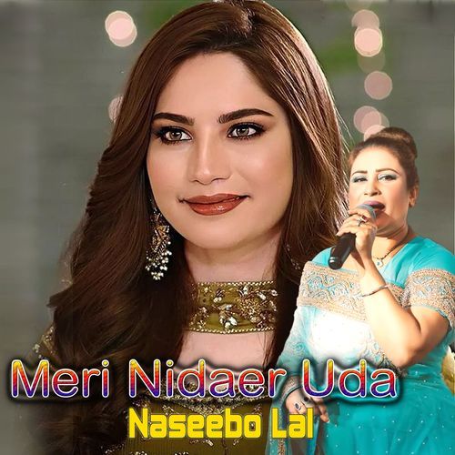 Meri Nidaer Uda