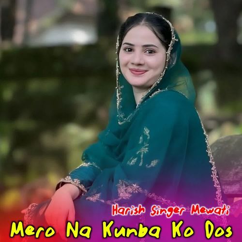 Mero Na Kunba Ko Dos