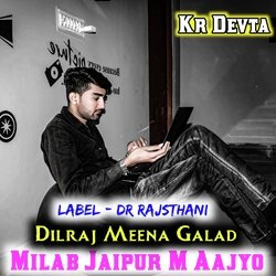 Milab Jaipur M Aajyo