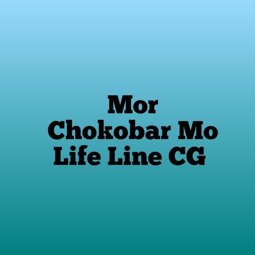 Mor Chokobar Mo Life Line CG