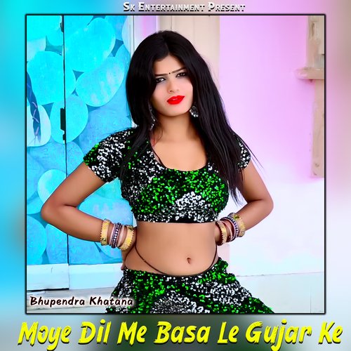 Moye Dil Me Basa Le Gujar Ke