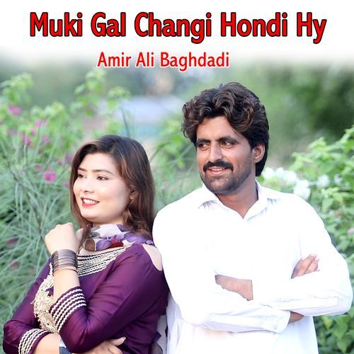 Muki Gal Changi Hondi Hy