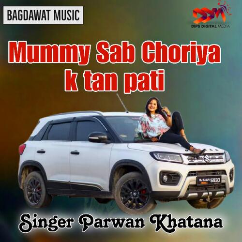 Mummy Sab Choriya K Tan Pati