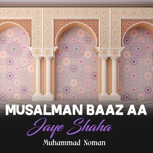Musalman Baaz Aa Jaye Shaha