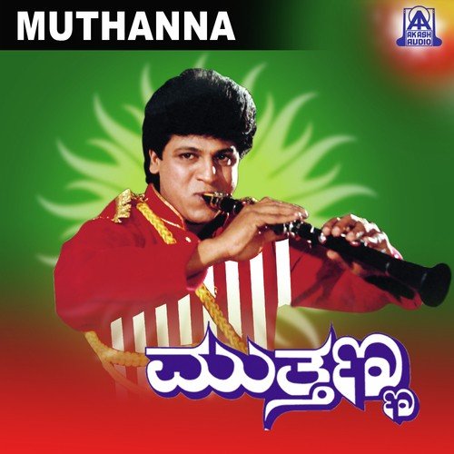 Muthanna