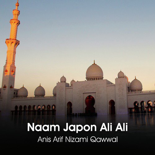 Anis Arif Nizami Qawwal