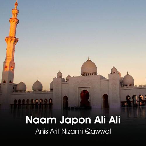 Naam Japon Ali Ali