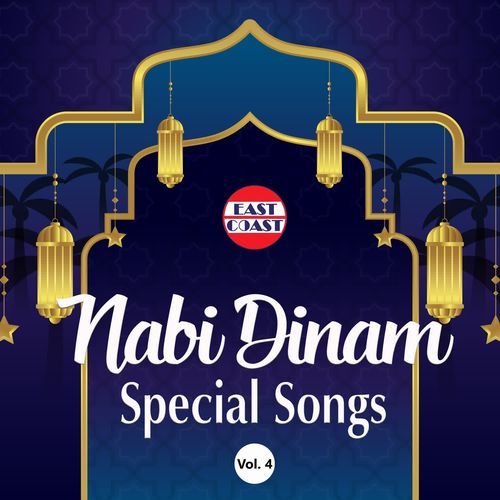 Nabi Dinam Special Songs, Vol. 4