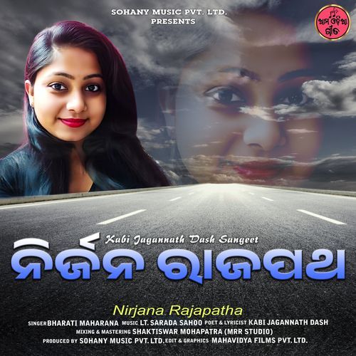 Nirjana Rajapatha