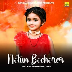 Notun Bochor Chai Ami Notun Upohar-PCEteyB8Alw