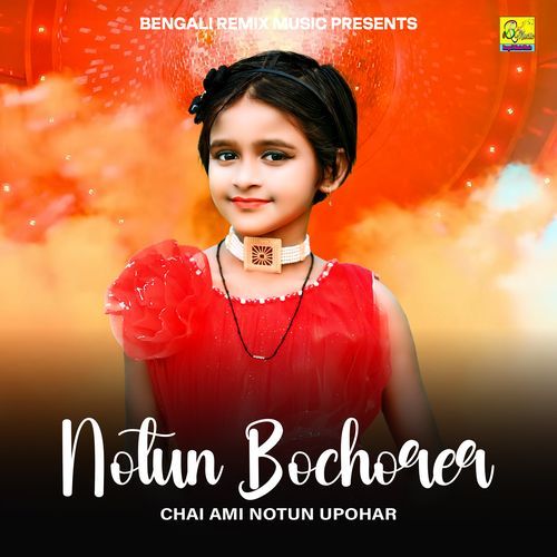 Notun Bochor Chai Ami Notun Upohar