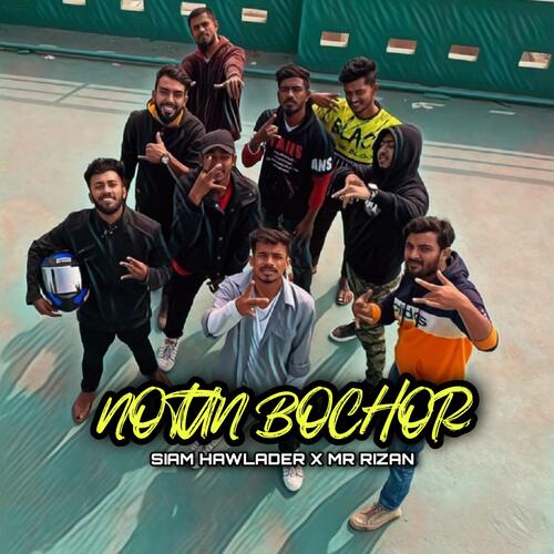 Notun Bochor_poster_image