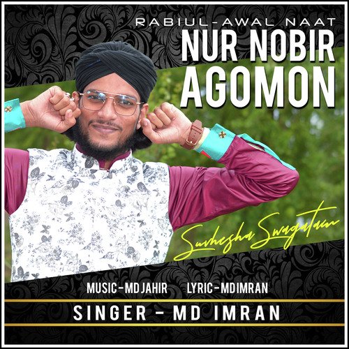 Nur Nabir Agomon