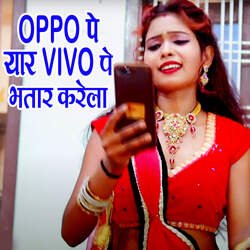 OPPO Pe Yar  VIVO Pe Bhatar Karela-RyUaRBwdXgs