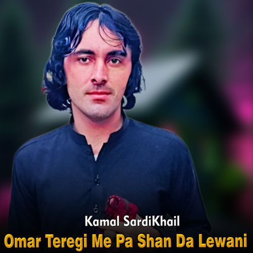 Omar Teregi Me Pa Shan Da Lewani