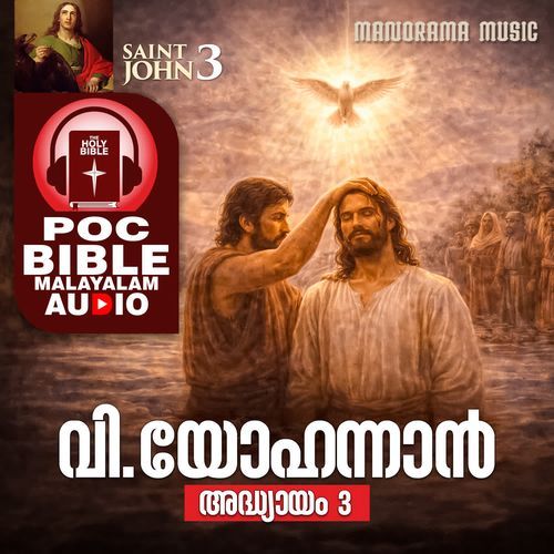 POC Bible Book of St. John Chapter 3