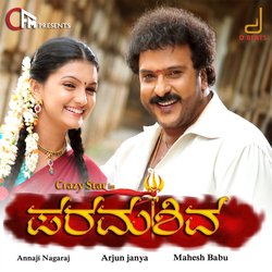 Raajakumari-ODkaSyNKYlw