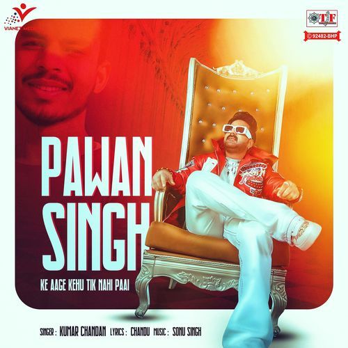 Pawan Singh Ke Aage Kehu Tik Nahi Paai