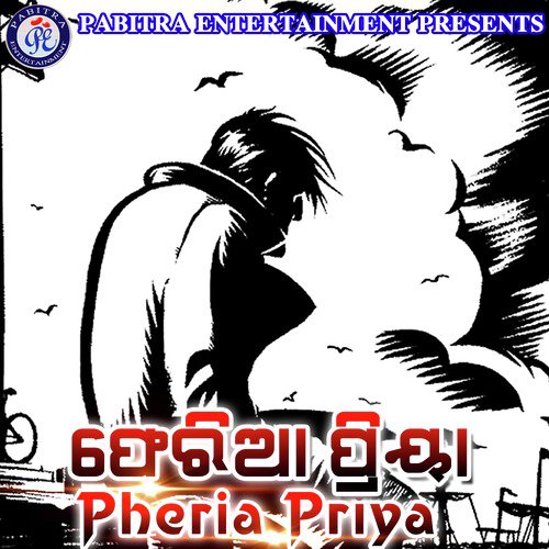 Pheria Priya_poster_image