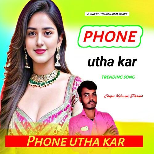 Phone Utha Kar