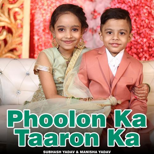 Phoolon Ka Taaron Ka