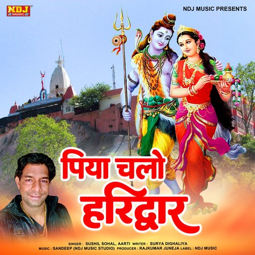 Piya Chalo Haridwar