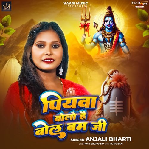 Piywa Bolo Hai Bolbam Ji