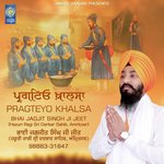 Pragteyo Khalsa