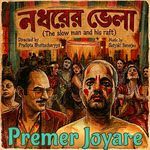 Premer Joyare (From "Nadharer Bhela")