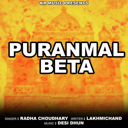 Puranmal Beta