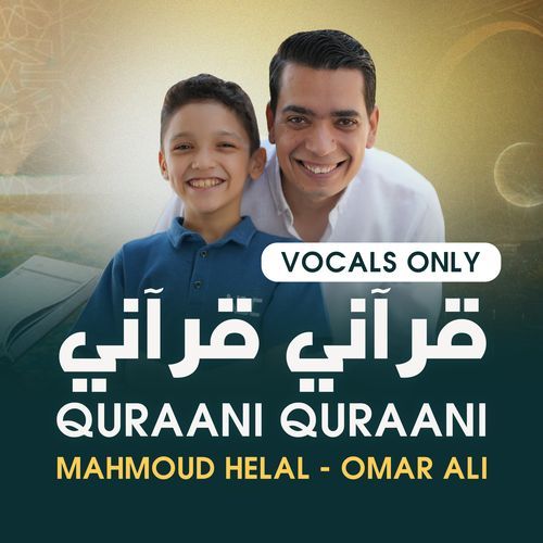 Quraani Quraani (Vocals Only)_poster_image