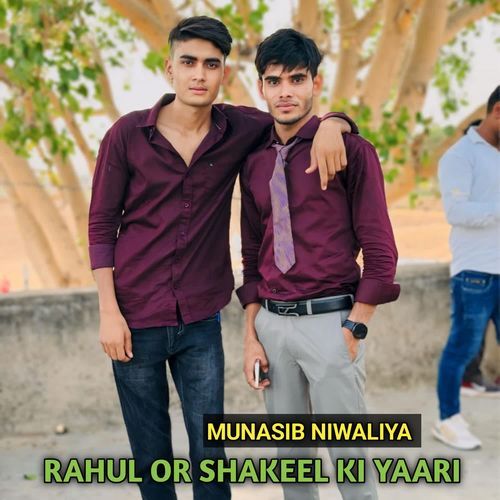 Rahul or shakeel ki yaari