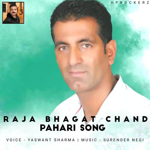 Raja Bhagat Chand Pahari Song