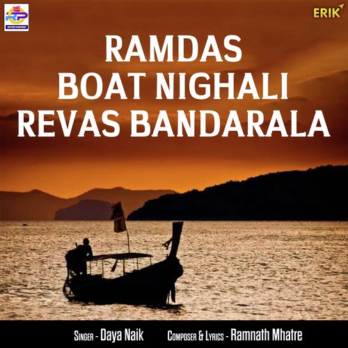 Ramdas Boat Nighali Revas Bandarala