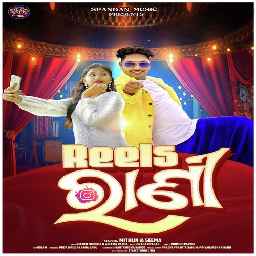 Reels Rani