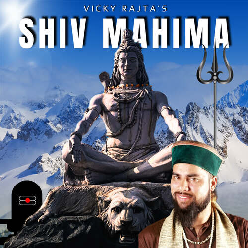 SHIV MAHIMA