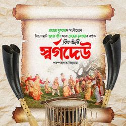 SWARGODEU (Bihu Husori)-QSoceBNoWEA