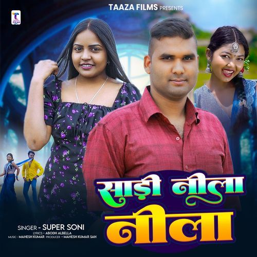 Sadi Neela Neela