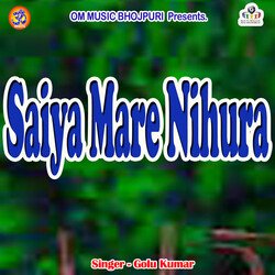 Saiya Mare Nihura-GSEIbkdRaFc