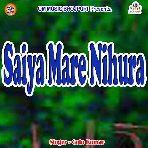 Saiya Mare Nihura