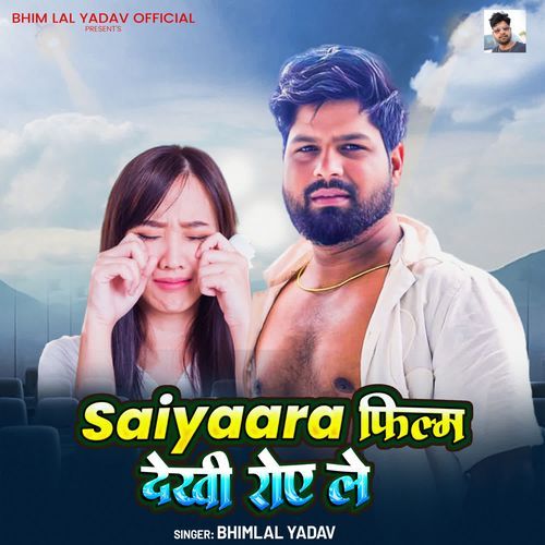 Saiyaara Film Dekhi Roye Le