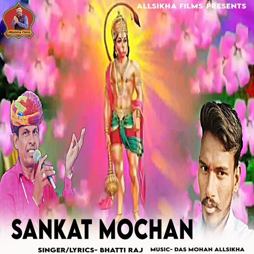Sankat Mochan