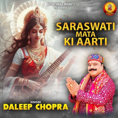 Saraswati Mata-Aarti